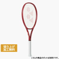 ヨネックス 国内正規品 Vコア98L VCORE 98L 08VC98L 硬式テニス 未張りラケット : レッド YONEX