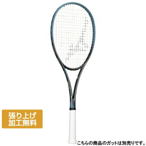 �~�Y�m D FORCE �f�B�[�t�H�[�X VS-50 63JTN64708 �\�t�g�e�j�X �����胉�P�b�g D�t�H�[�X : �u���[�O���[ MIZUNO