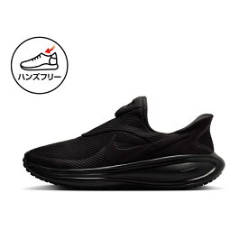 5/18限定★抽選で最大100％Pバック ナイキ ウィメンズ REVOLUTION 8 レボリューション 8 イージーオン HQ2415-005 レディス ランニングシューズ スニーカー 黒 ハンズフリー NIKE