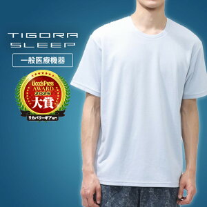 6/20���聚���I�ōő�100��P�o�b�N �e�B�S�� �����Y ���� �C���i�[�V���c TIGORA SLEEP ����T�V���c ��ʈ�Ë@�� ���J�o���[�E�F�A TR-9CA3055TS �F �y�[���u���[ TIGORA