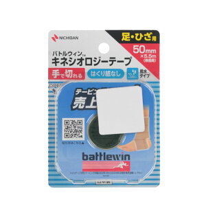 7/25���聚���I�ōő�100��P�o�b�N �o�g���E�B�� �Z���|�A�e�[�vFX SEFX50F �L�k�e�[�s���O BATTLEWIN