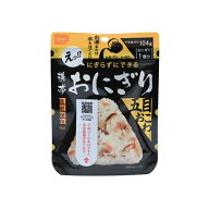 最大10％OFFクーポン 【8/4〜8/11】 尾西食品 携帯おにぎり 五目おこわ トレッキング 食品 保存食 防災 O…