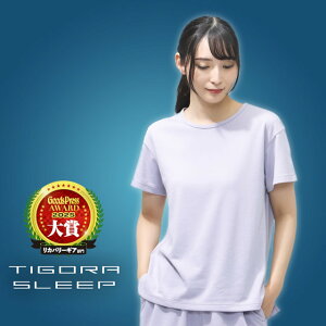 �e�B�S�� ���f�B�[�X ���� �C���i�[�V���c TIGORA SLEEP ���f�B�X����T�V���c ��ʈ�Ë@�� ���J�o���[�E�F�A TR-9CA2056TS �F ���x���_�[ TIGORA