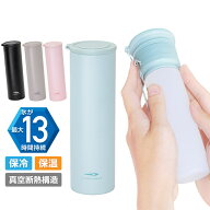 ティゴラ 午後まで冷たいアイスボトル 小物 TIGORA