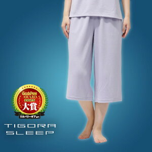 �e�B�S�� ���f�B�[�X �����O�^�C�c �X�p�b�c TIGORA SLEEP ���f�B�X8����p���c ��ʈ�Ë@�� ���J�o���[�E�F�A TR-9CA2066LP �F ���x���_�[ TIGORA