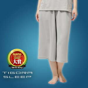 �e�B�S�� ���f�B�[�X �����O�^�C�c �X�p�b�c TIGORA SLEEP ���f�B�X8����p���c ��ʈ�Ë@�� ���J�o���[�E�F�A TR-9CA2066LP �F �Z�s�A TIGORA