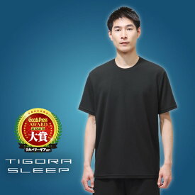 最大10％OFFクーポン【9/15】 リカバリーウェア 半袖Tシャツ メッシュ メンズ ティゴラ TIGORA SLEEP 一般医療機器 TR-9CA3406TS ： ブラック TIGORA