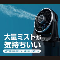 アルペンアウトドアーズ 大量ミスト噴霧が気持ちいい、ミストファン7L Alpen Outdoors AOD