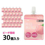 ティゴラ 毎日飲みたいおいしいエネルギーゼリー ピーチ風味 30個セット TIGORA