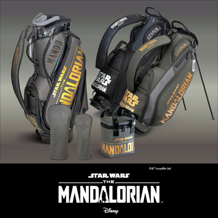 楽天市場】スター・ウォーズ マンダロリアン スタンドキャディバッグ 