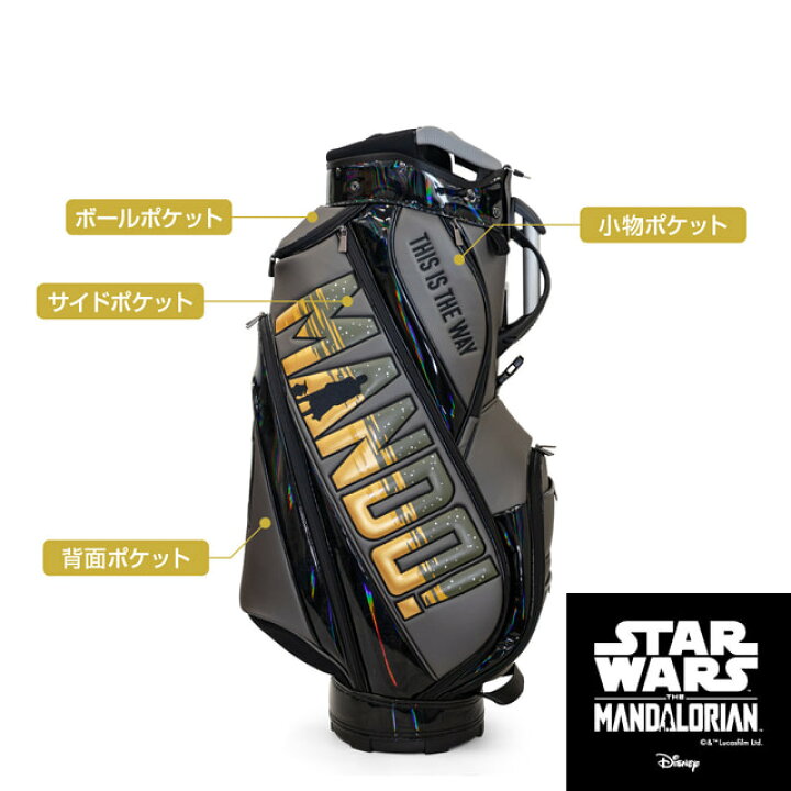 楽天市場】7/20限定☆抽選で最大100％Pバック スター・ウォーズ マンダ 