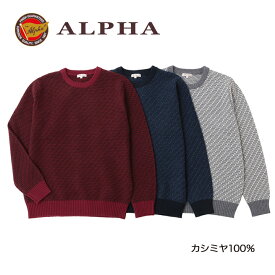 楽天市場 カシミヤ セーター メンズファッション の通販