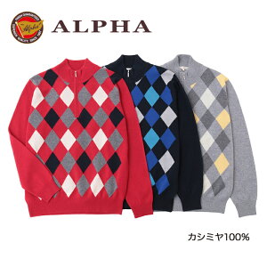 カシミヤ メンズセーター ニット ベスト 通販 人気ランキング 価格 Com