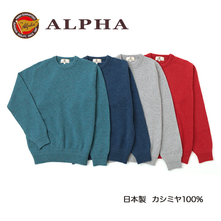 楽天市場】《送料無料》カシミヤセーター◇ロロピアーナ社のカシミヤ糸  