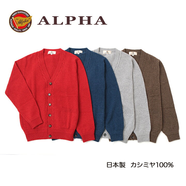 楽天市場】《送料無料》カシミヤセーター◇ロロピアーナ社のカシミヤ糸  