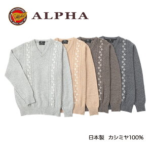 カシミヤ メンズセーター ニット ベスト 通販 人気ランキング 価格 Com カシミヤ メンズセーター ニット ベスト 通販 人気ランキング 価格 Com