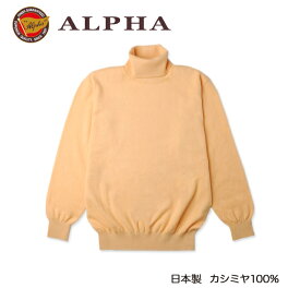 楽天市場 タートルネック メンズ カシミヤの通販 楽天市場 タートルネック メンズ カシミヤの通販