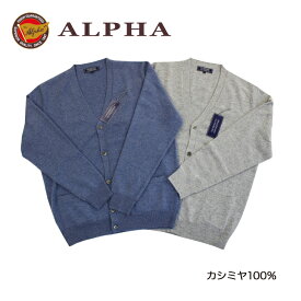 楽天市場 カーディガン 素材 生地 毛糸 カシミヤ メンズファッション の通販