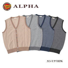 楽天市場 カシミヤ ベスト メンズファッション の通販