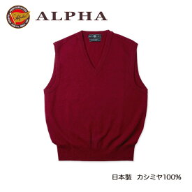 楽天市場 カシミア100 ベスト ニット セーター トップス メンズファッションの通販 楽天市場 カシミア100 ベスト ニット セーター トップス メンズファッションの通販