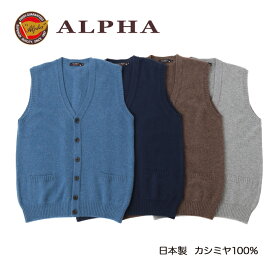 楽天市場 カシミア100 ベスト メンズファッション の通販 楽天市場 カシミア100 ベスト メンズファッション の通販