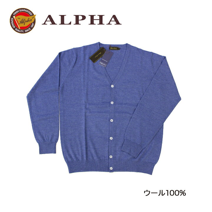 楽天市場 送料無料 17年創業アルファー Alpha エクストラファインメリノウールのメンズ カーディガン Alpha Cashmere Store