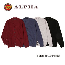 楽天市場】 メンズ : ALPHA CASHMERE STORE