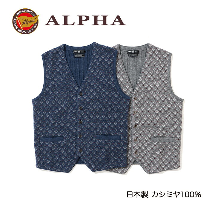 楽天市場】《送料無料》1897年創業アルファー【ALPHA】日本製カシミヤ  