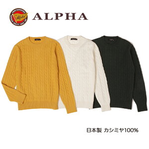 イエロー メンズセーター ニット ベスト 通販 人気ランキング 価格 Com