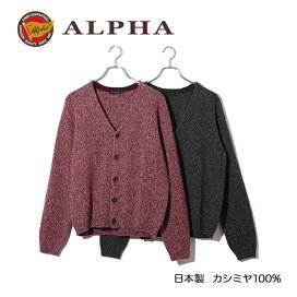 楽天市場】 メンズ : ALPHA CASHMERE STORE