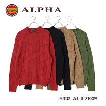 楽天市場】高島屋 カシミヤ100の通販