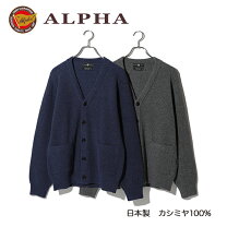 楽天市場】カシミヤ100 カーディガン メンズ 日本製の通販