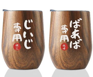 hV̓ v[g  ΂ a ̓ ̓ vw yA XeX^u[ 蕨 ӂt ۉۗ ^fM (350ml * 2) -   ΂ p-ؖڒ