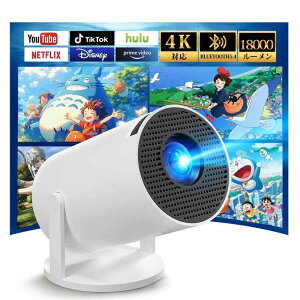 Heshare プロジェクター 小型 【Android TV搭載・18000LM高輝度・270°回転】天井投影 Wi-Fi6 接続Bluetooth5.4 プロジェクター 家庭用 自動台形補正 1080P4k対応 HiFiスピーカー内蔵 スタン