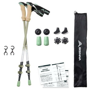 BISINNA トレッキングポール 63-135cm伸縮式 軽量7075アルミ製 2本セット 登山用ストック コルクグリップ 調節ストラップ ウオーキング アウトドア バイキング 登山 男女兼用 専用収納袋付き 高