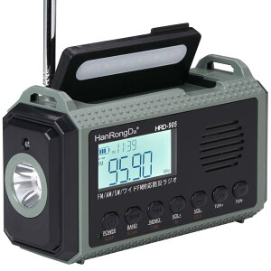 HanRongDa �h�Ѓ��W�I �Z�g/AM/FM/���C�hFM�Ή� �[�d�� �����d�� �\�[���[/���/USB-C�[�d ���d�r���d �f�W�^�����v/�^�C�}�[/SOS�A���[���@�\�t�� 10000mAh �X�}�z�[�d�Ή� �ЊQ �n�k�΍� �A�E�g�h