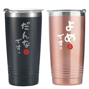 j a LO v[g XeX^u[ yA Mtg RbvZbg vw Jbv 蕨 ӂt ۉۗ ^fM (590ml * 2) -   