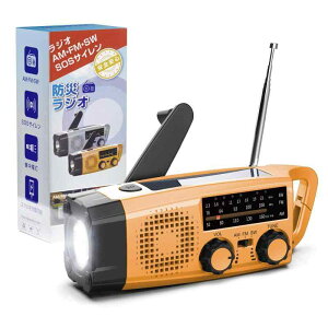 Greeshow �h�Ѓ��W�I ���@�\���W�I ��� �����d�� FM/AM/SW �g�у��W�I(FM���g��76.00Mhz - 108MHz) SOS�A���[�g�t�� �䕗 �n�k �Ôg ��d�Ȃǂً̋}�΍� ���W�I ���^ 2000mAh�o�b�e�� �h�� �h�Зp �A�E
