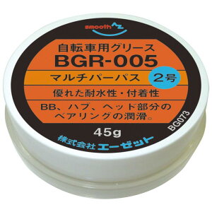 AZ(G[[bg) BGR-005 ]ԗp OXy}`p[pXz 2 45g/]ԃO[X/]ԃOX/OX/O[X BG073