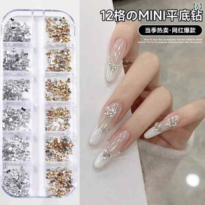 �l�C���X�g�[�� �~�j �ٌ` �N���X�^�� �����p�[�c �V�����p���J���[ 12�� �~�b�N�X ���� �I�[���� �X�p�[�N�� �P�� �l�C���A�[�g �����p �W���G�� �A�N�Z�T���[