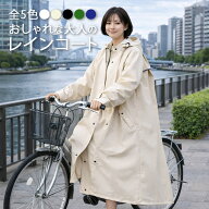 ＼20名限定300円OFFクーポン有／レインコート カッパ かっぱ レインスーツ レインポンチョ 雨具 合羽 長…