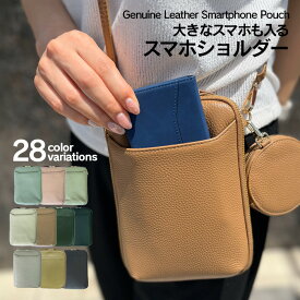 ＼先着20名15％OFFクーポン有／スマホショルダーバッグ スマホショルダー 本革 スマホポシェット スマホポーチ ミニショルダー ショルダーバッグ サコッシュ お財布 レディース 大人 スマホ ポシェット かわいい 縦型 斜めがけ スマホバッグ ブランド 母の日 2025