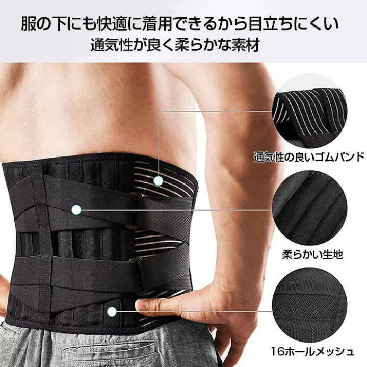 楽天市場】腰痛コルセット 腰痛 腰痛ベルト 腰ベルト 腰 サポート 