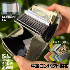 改良版＼数量限定300円OFFクーポン有／ミニ財布 コンパクト財布 お札を折らない 本革 レディース じゃばら お財布 おしゃれ お札が折れない 使いやすい ショート カードケース 二つ折り 小銭入れ 大容量 かわいい ブランド ミニ ウォレット 小さい コンパクト 母の日 2026