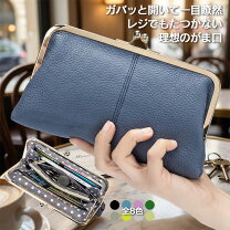 楽天市場】がま口財布 水玉の通販