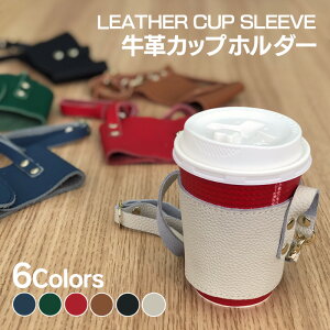 hNz_[ {v JbvX[u R[q[ hNJbvz_[ Jbvz_[ U[  Rrj R[q[JbvP[X JtF ObY LEATHER CUP SLEEVE ACXR[q[ zbg