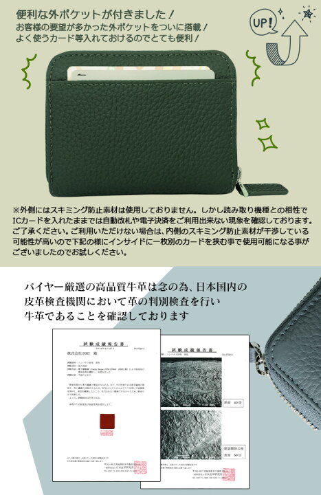 楽天市場】【訳ありアウトレット品】コンパクト財布 ミニ財布 