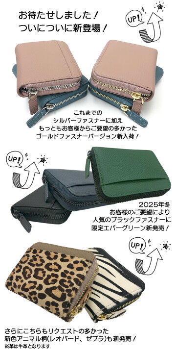 楽天市場】【訳ありアウトレット品】コンパクト財布 ミニ財布 