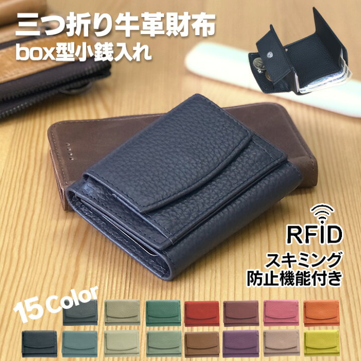 楽天市場】【タイムセール+クーポン有】小さい財布 コンパクト  
