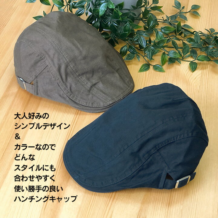 楽天市場】ハンチング オールシーズン 帽子 ギフト ハンチングキャップ 